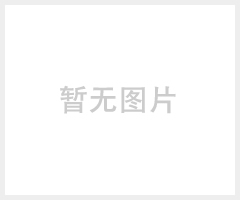 CO2二氧化碳变送器采用进口传感器，精准测量！485/4-20MA可选